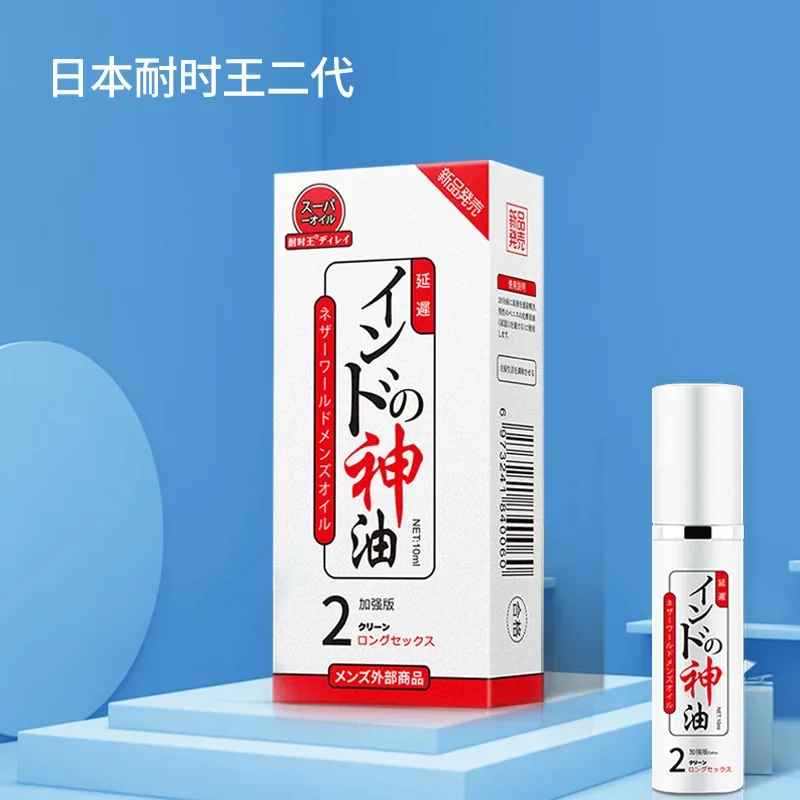 

Japan NASKIC Long Time Delay Spray for Men God Oil Enlargement 60 Minutes Products Liquid