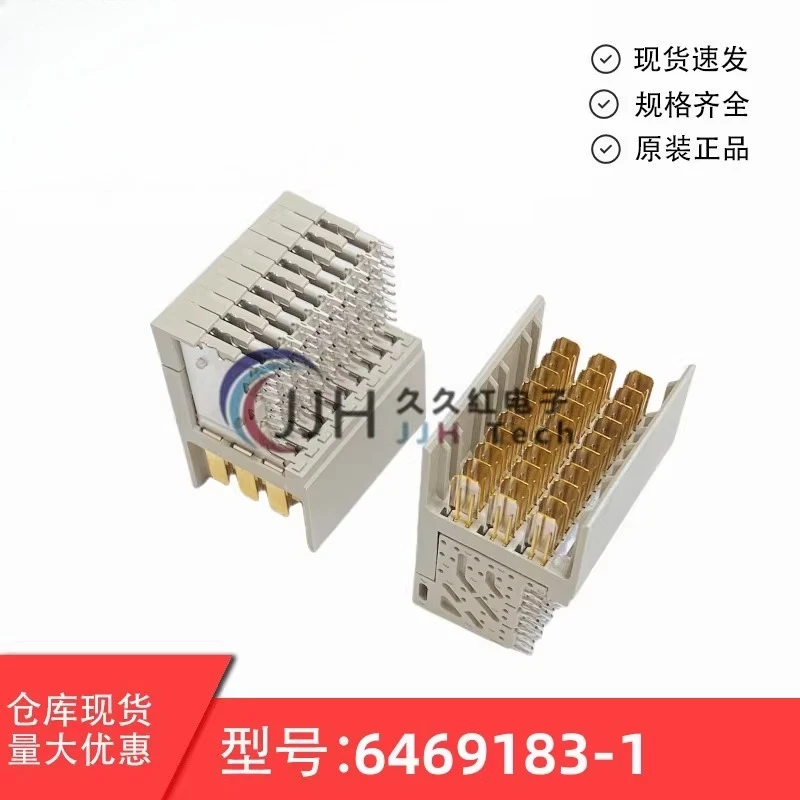 

6469183-1 Оригинальный разъем CPCI Tyco/AMP 60P, угловой, с пресс-фитингом, штекерный