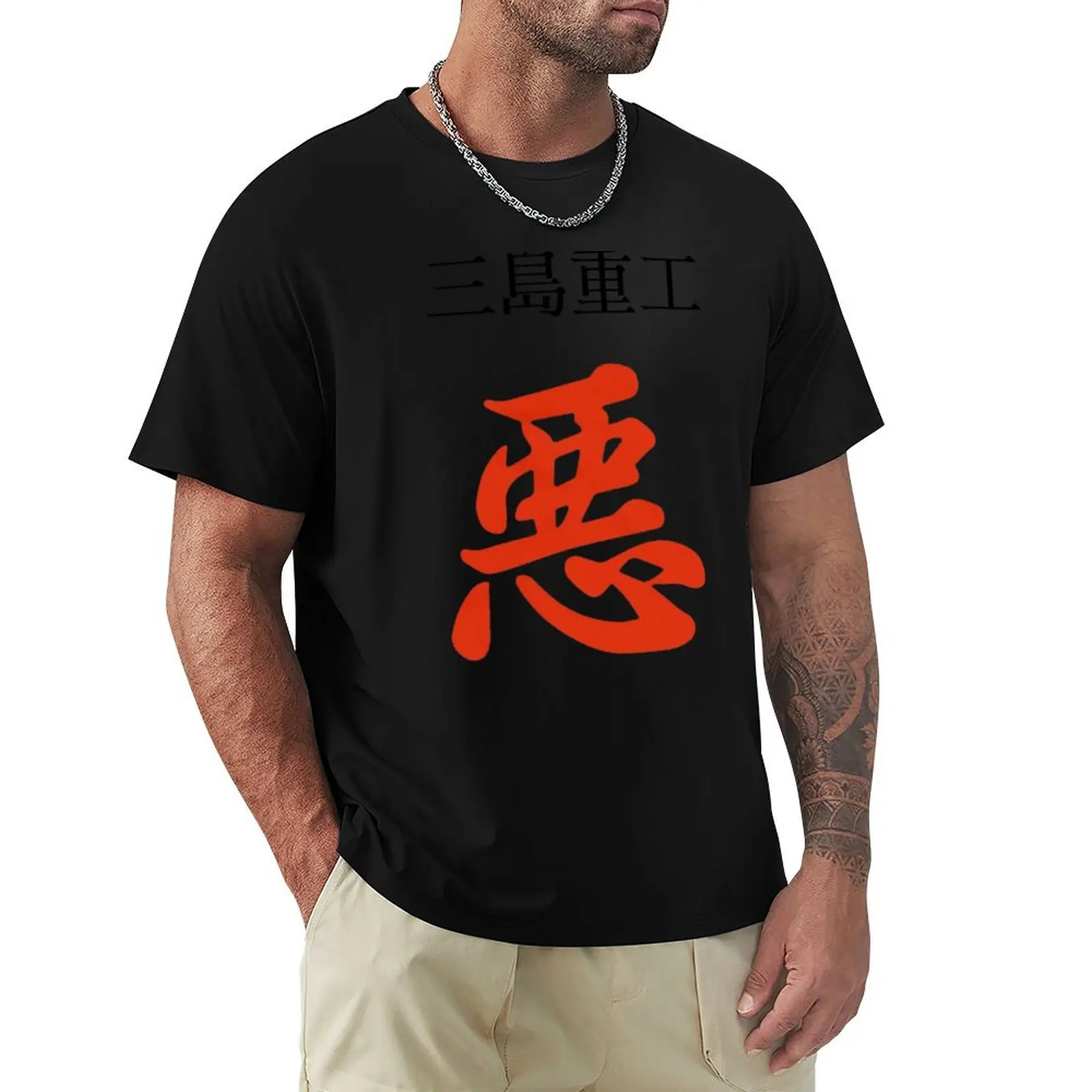 

HEAVY INDUSTRIES T-Shirt anime t shirts summer clothes Funny t-shirt funny t shirts for men