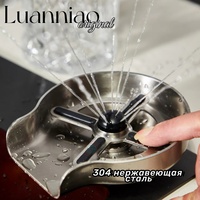 Automatic Stainless Steel Kitchen Sink Spray Washer Cup Tool - Bar Rinser Coffee Pitcher Cleaning Pressure Spray Faucet