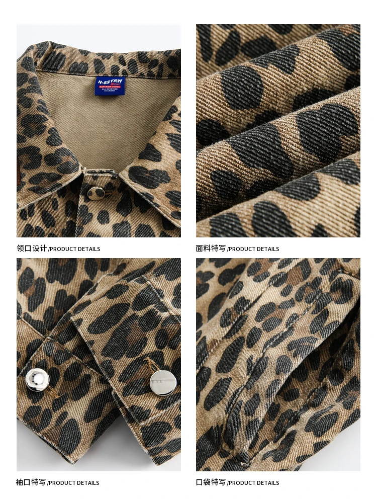 American Retro Leopard Pattern Ripped Hole Niche Lapel Jackets for Men Women Spring Autumn Casual Versatile Single-breasted Coat