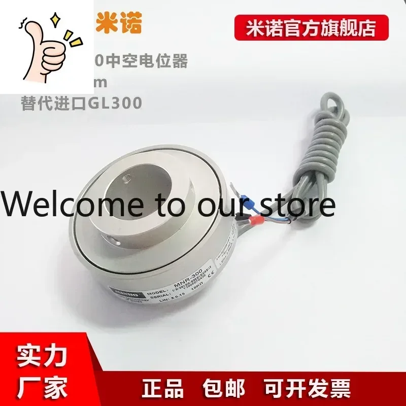 MNR-300 High Precision GL300 10k 150 ° Hollow Shaft 20mm 30mm Potentiometer Rotation Sensor
