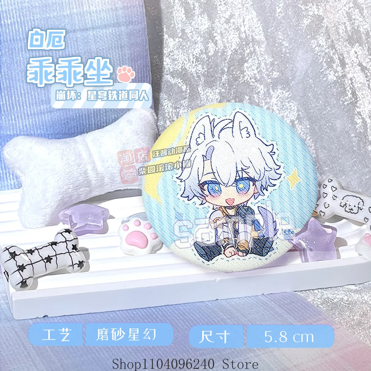 

Honkai: Star Rail Phainon Anime Cosplay Button Pin Cartoon Brooch Badge Backpack Accessories 5.8cm