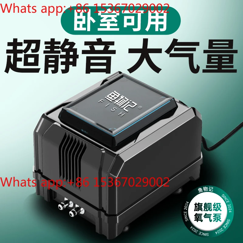 Fish tank oxygen pump air volume home fish farming  silent oxygen special high-power  concentrator