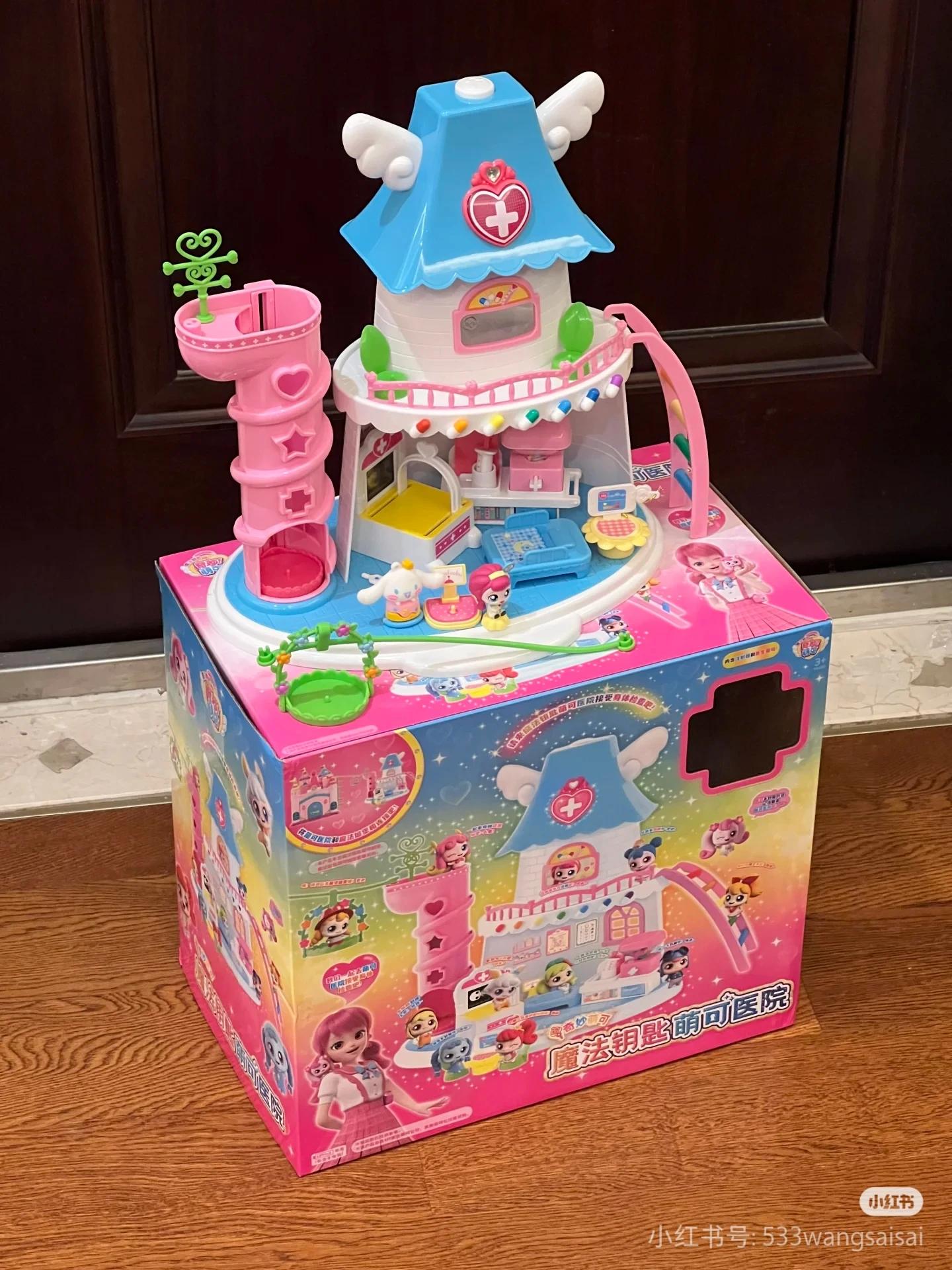 Catch Teenieping Actionfiguren Krankenwagen Krankenhaus Moko Love Moko Lemei Anime Key Series Spielzeug Love Ambulance Kinder Stduy Spielzeug