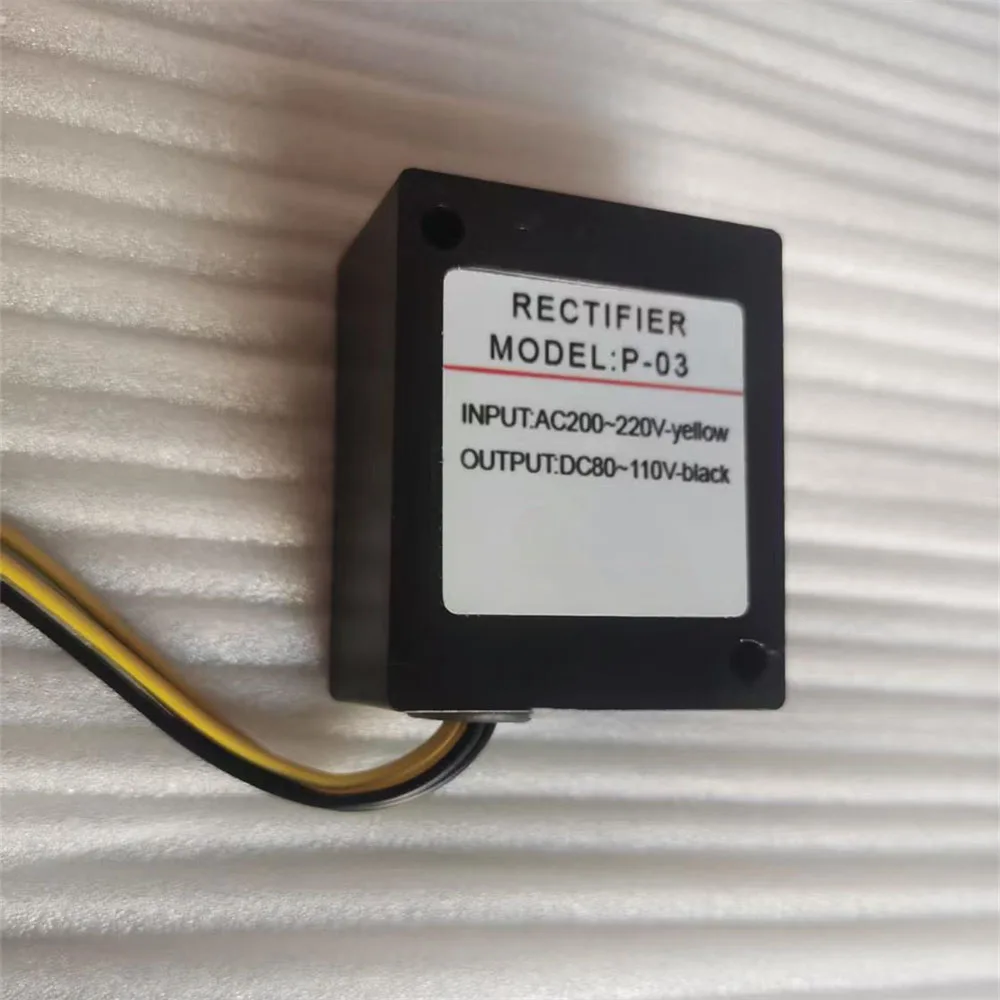 P-03  Brake Rectifier AC200-220V to DC80-110V Lifting Electromagnetic Brake Rectifier Module