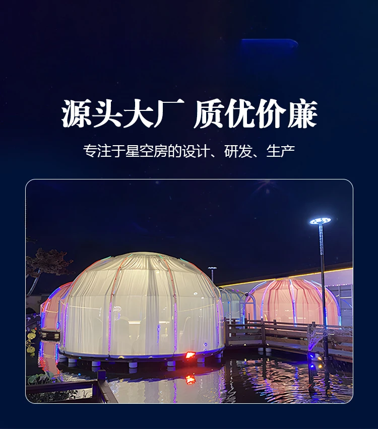 `Y PC Starry Sky House Homestay Restaurant Outdoor Sunshine Glass Room Fully Transparent Bubble House Spherical Tent