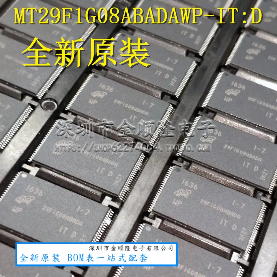 5pieces MT29F1G08ABADAWP-IT:D1GB