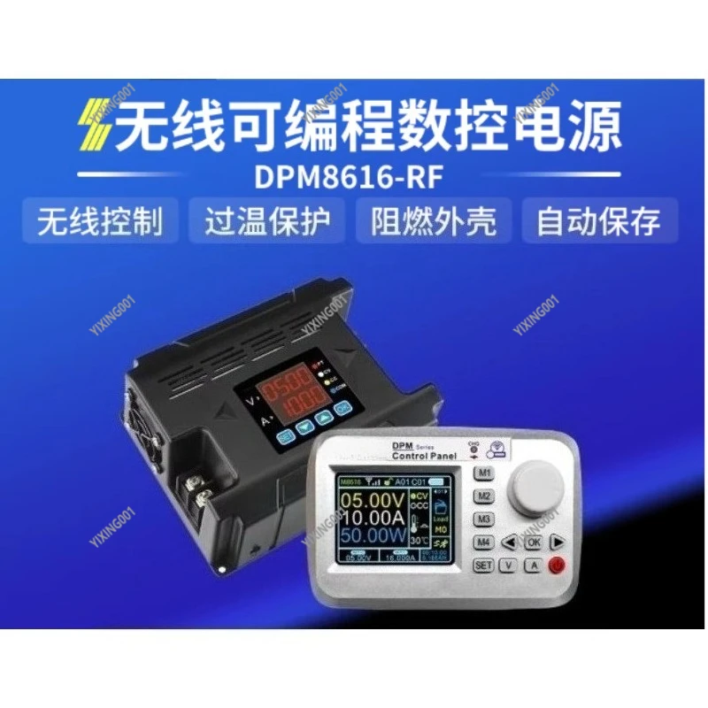DPM8624 DC Power Supply 60V 24A Programmable Buck Converter with RS485 Communication