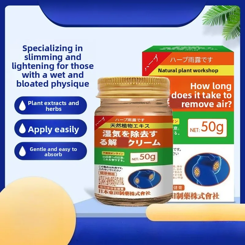 

Травяной крем для детоксикации и уменьшения жира на животе — устраняет внутреннюю влагу и холодную естественную формулу для поддержки баланса тела.