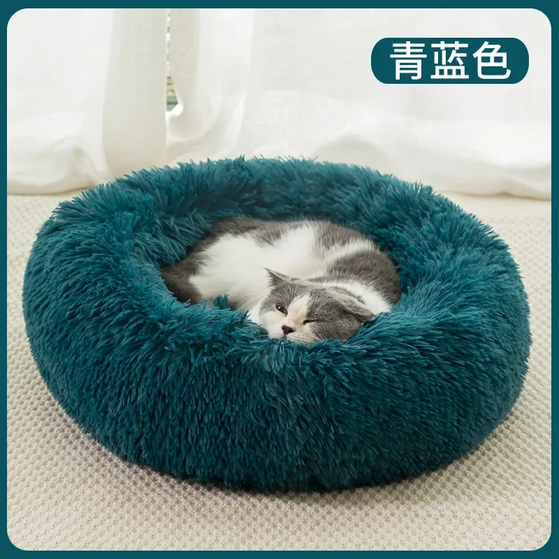 Warm Sleeping Cat Nest Soft Long Pluh Best Pet Bed Super Soft Cat Bed Dog Cat Product Accessories Dog Bed For Small Dogs