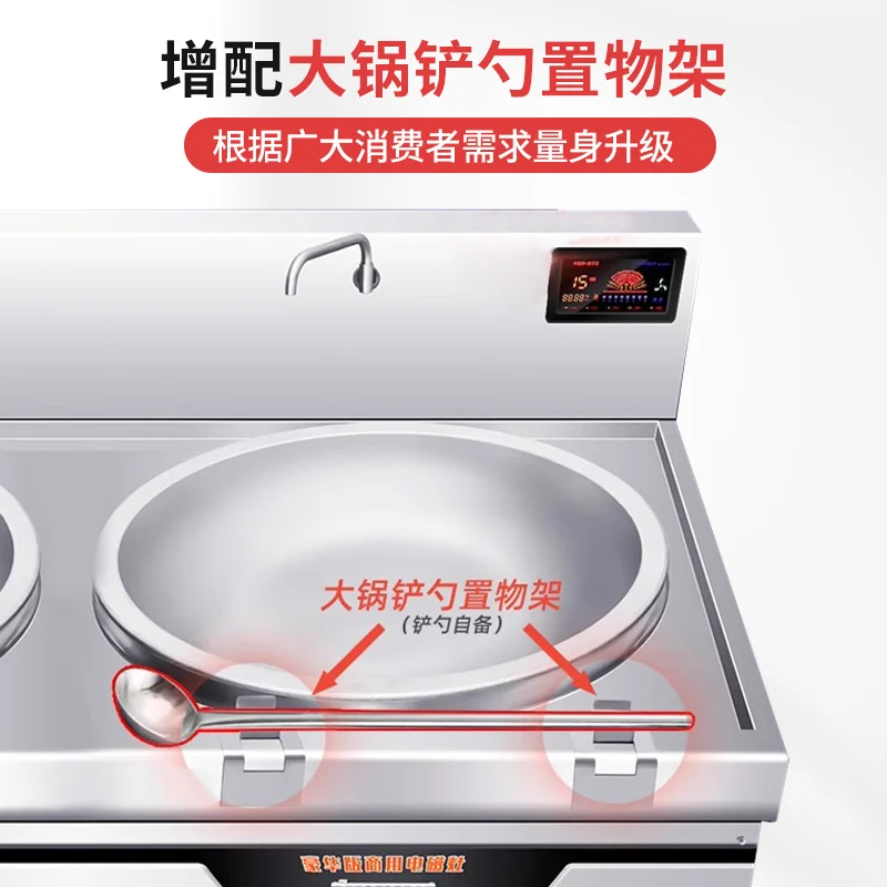 custom. [High Power] High Power Commercial Induction Cooker Double Concave Large Combination Frying Pan Cantee