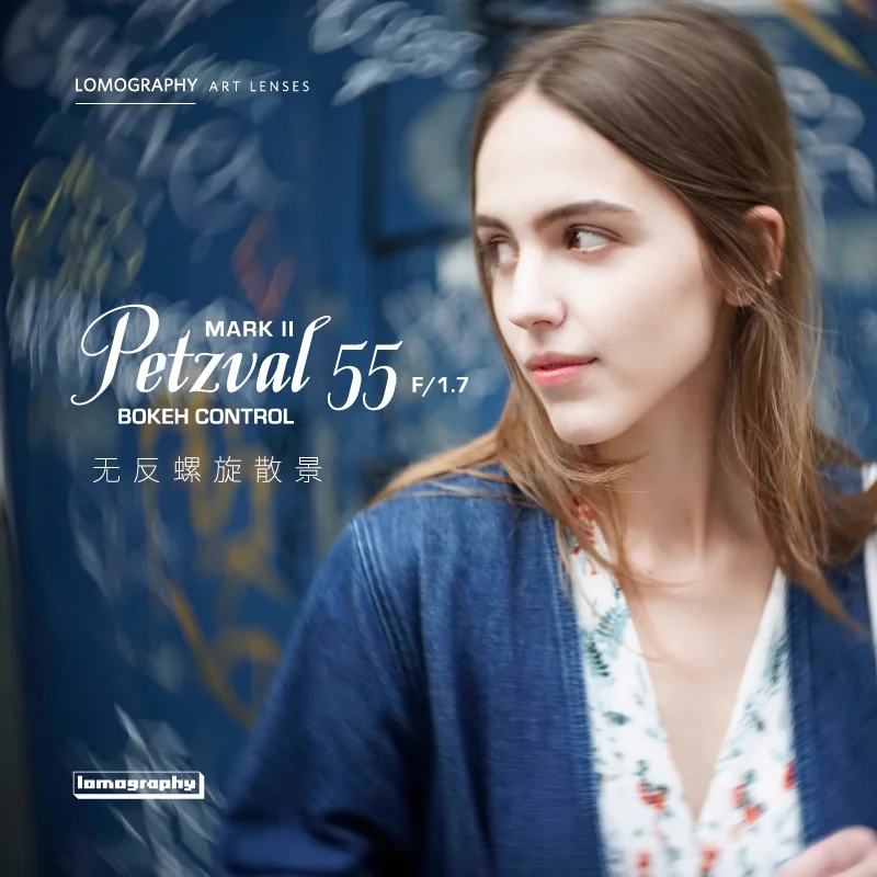 Petzval 55 مللي متر F1.7 Mark II كامل الإطار صورة عدسة الكاميرا خوخه التحكم لسوني FE نيكون Z كانون RF جبل الكاميرا