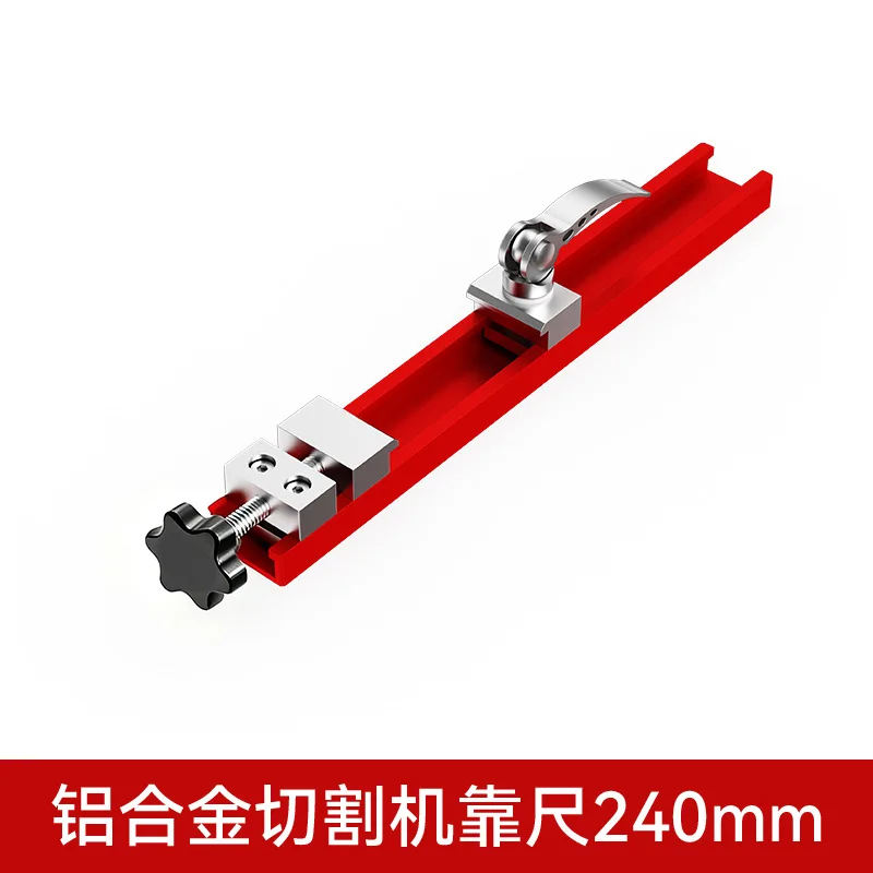 Adjustable Cutting Machine Positioning Backer Base Positioning Artifact Margin Adjustable Punching Baseplate Woodworking Panel