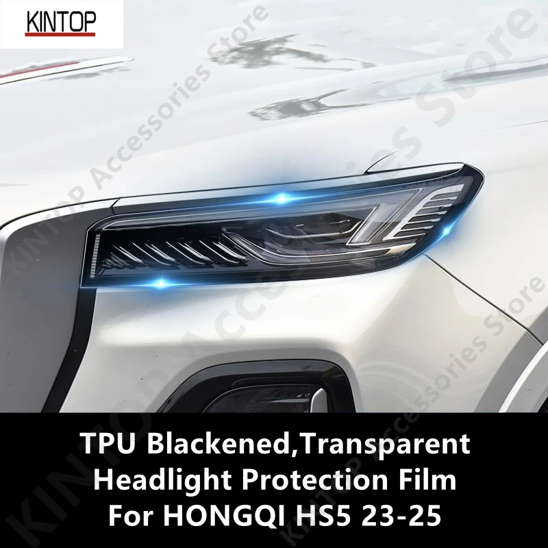 

For HONGQI HS5 23-25 TPU Blackened Transparent Headlight Protective Film, Headlight Protection,Film Modification Accessories