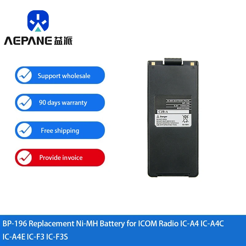 BP-196 Replacement Ni-MH Battery for ICOM Radio IC-A4 IC-A4C IC-A4E IC-F3 IC-F3S