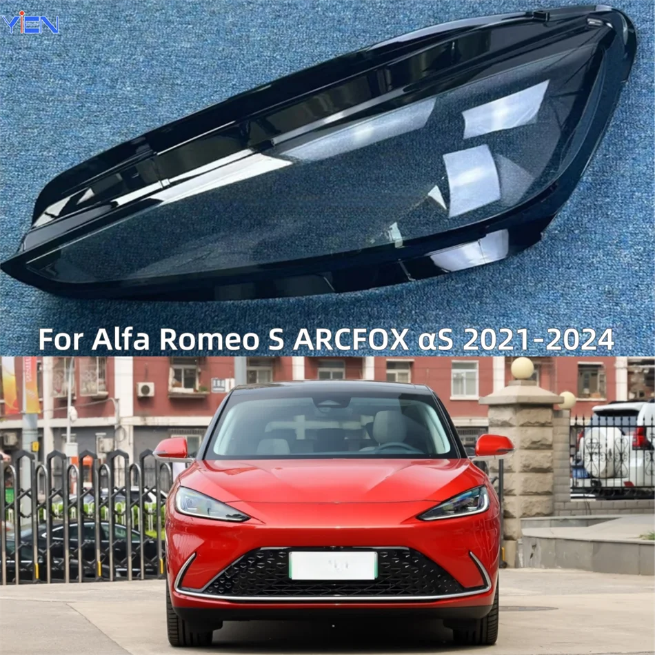 

Для Alfa Romeo S ARCFOX αS 2021 2022 2023 2024, аксессуары для автомобилей, фары, крышка лампы, прозрачный корпус
