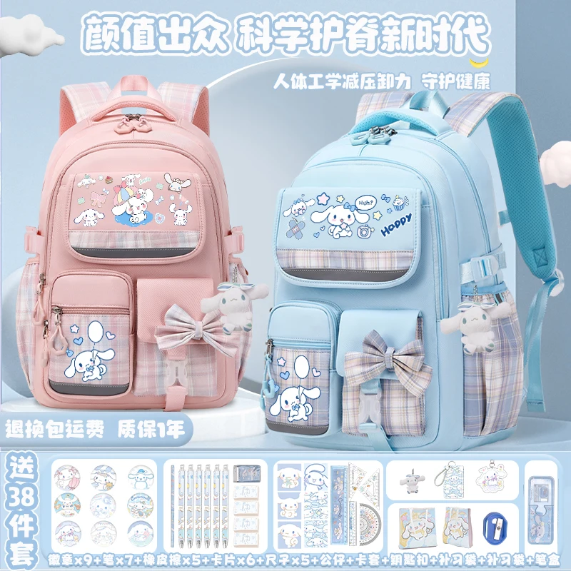 Sanrio Yugui cão bonito mochila escolar para meninas, animação mochila escolar, 1 a 6 grau, novo, 2024