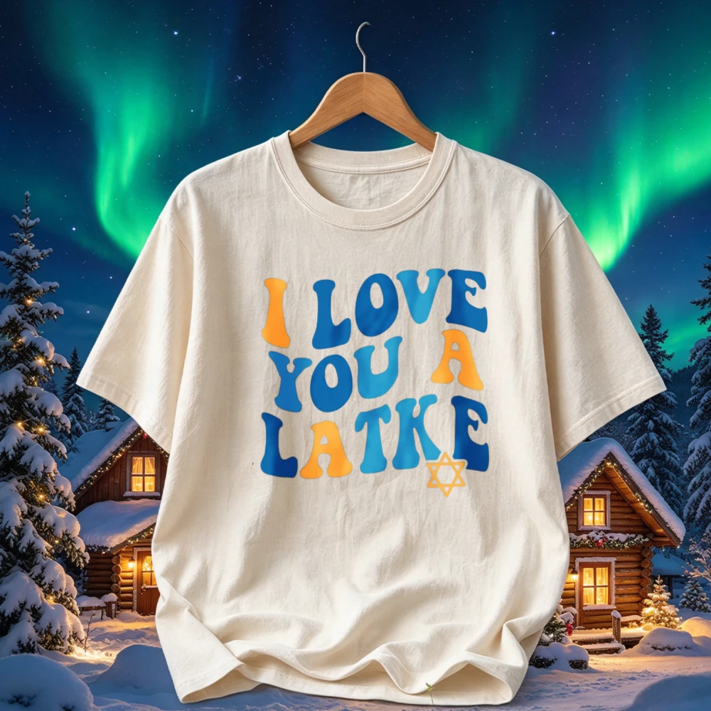 I Love You A Latke Hanukkah Retro Wavy Text Star of David Graphic Print Top Jewish Festival of Lights Holiday Streetwear T-Shirt