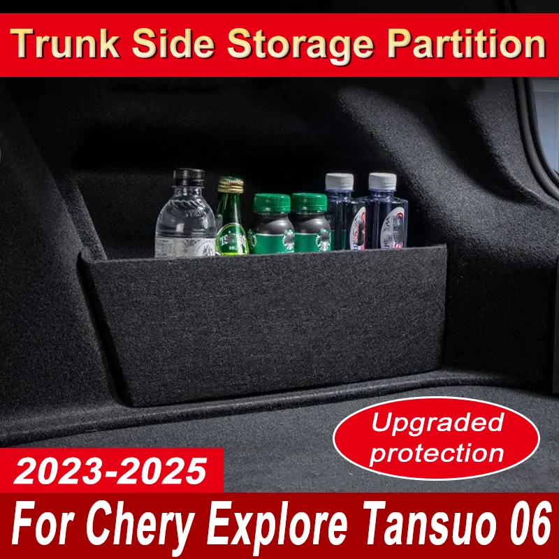 For Chery Explore Tansuo 06 Jaecoo 7 J7 2023-2025 Trunk Storage Partition Multifunction Storage Box Thicken Trunk Side Partition