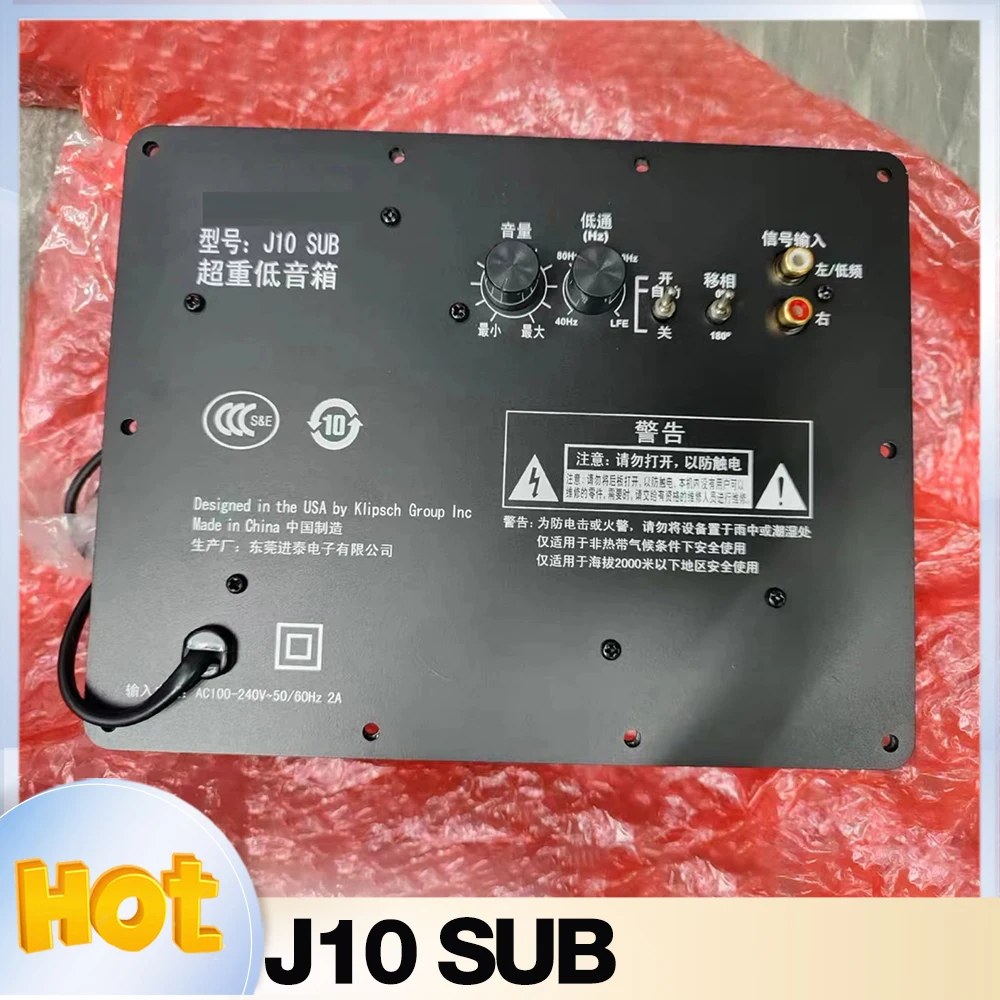 J10 SUB  For JAMO Subwoofer Amplifier Board  J10SUB