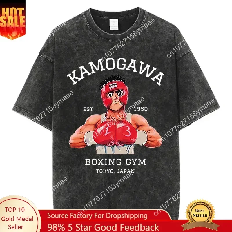 

Vintage Cotton Washed T-Shirt Anime Hajime No Ippo Kamogawa Boxing Gym Loose T Shirts Men Women Women Y2K Hip Hop Summer Top Tee
