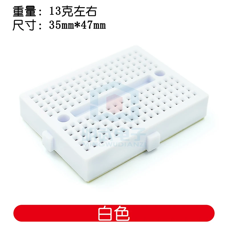 SYB-170 Mini Miniature Small Board Breadboard Experiment Board Circuit Board Hole Board 35x47mm Color