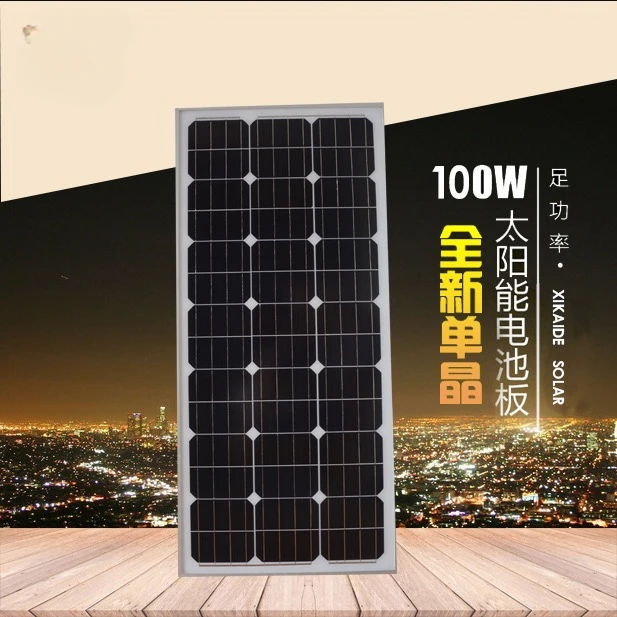 For 18V/100W30W50W200W monocrystalline silicon photovoltaic power generation panel solar panel can be charged with 12V battery