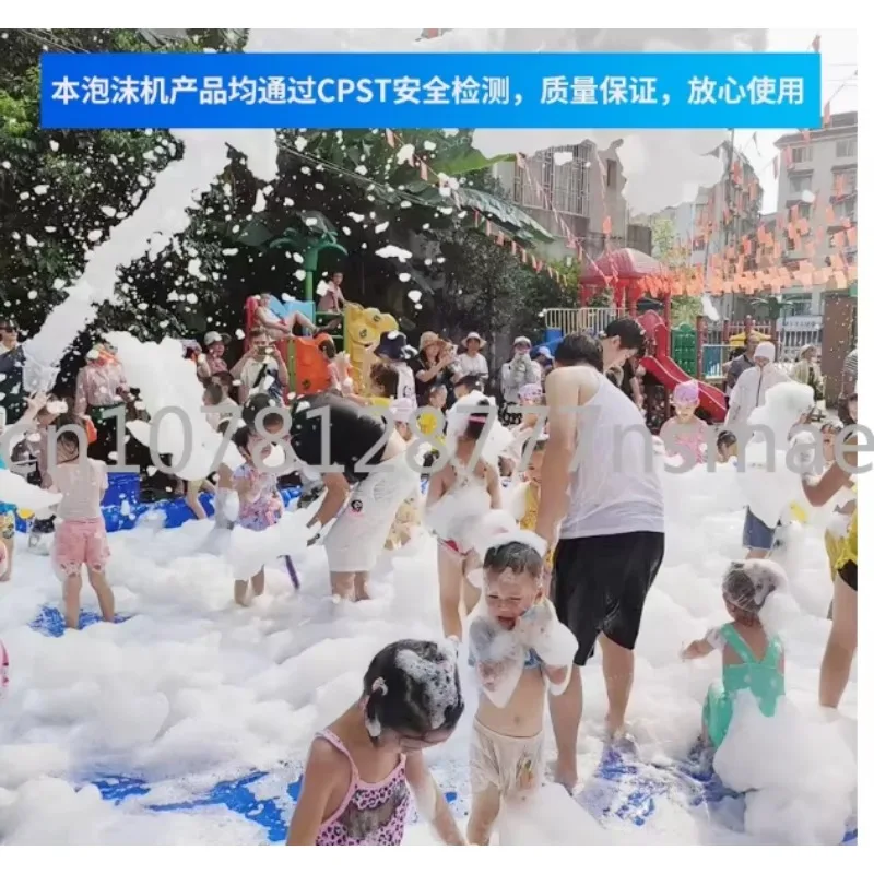 

Machine Special Powder Powder Kindergarten Scenic Spot Party High Concentration FoAm Powder