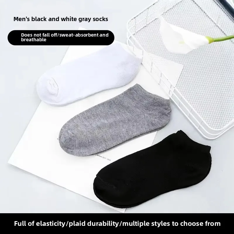 

1-9 пар мужских черно-белых серых повседневных невидимых носков, впитывающих пот, короткие носки, одноразовые носки, простые универсальные носки-лодочки