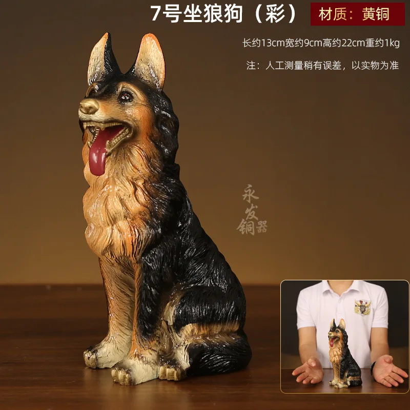 Painted Copper Brass Zodiac Sitting German Shepherd Dog Gatekeeper Living Room Gift Decoration Large