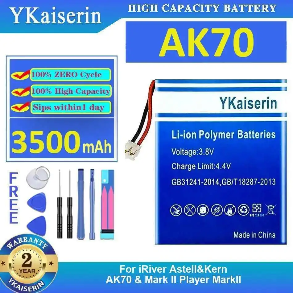 

Для Iriver Astell&Kern AK70 и Mark II Player Markii 3500 мАч Сменный аккумулятор премиум-класса с длительным сроком службы