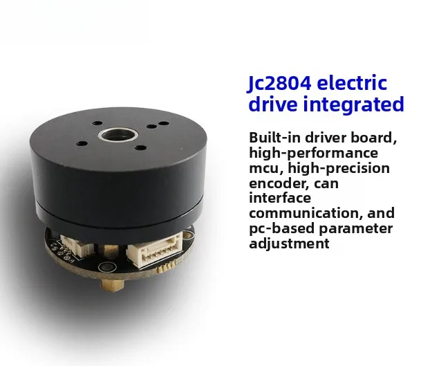 JC2804 PTZ motor, integrated drive and control, cost-effective
