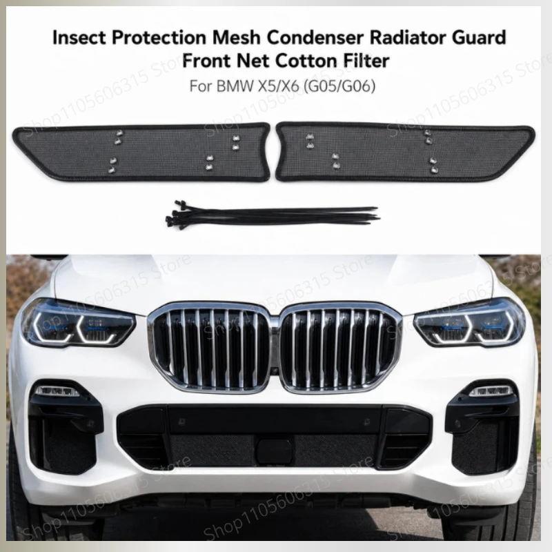 For BMW X5/X6 Insect Protection Mesh Condenser Radiator Guard Front Net Cotton Filter Car Accessories Auto Parts
