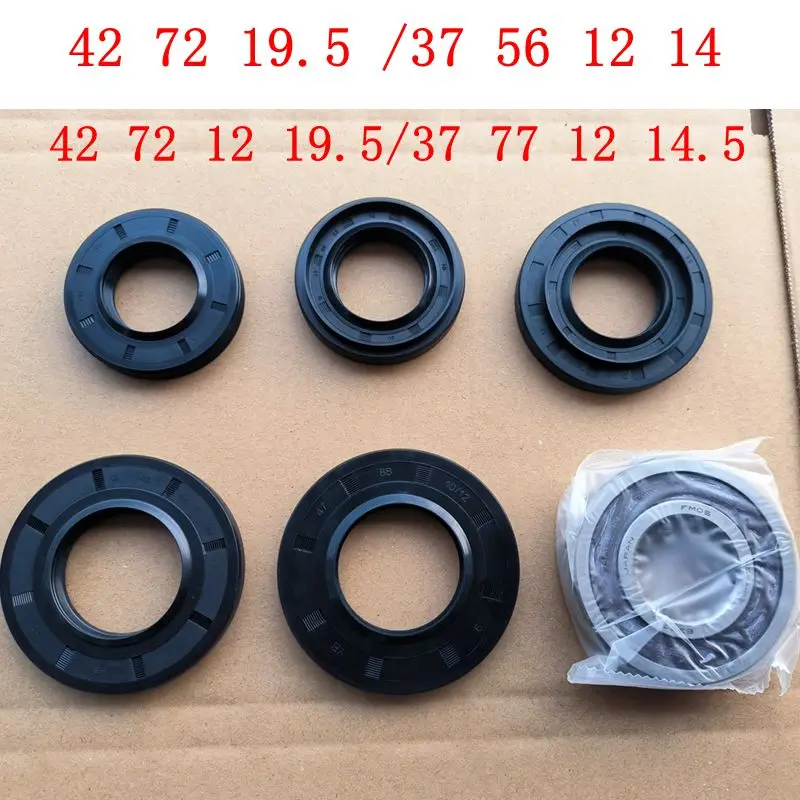 1PC water seal 37 66 9.5 12/37 76 9.5 12/25 50.75 10 12/32 56 10 oil seal for LG roller washing machine