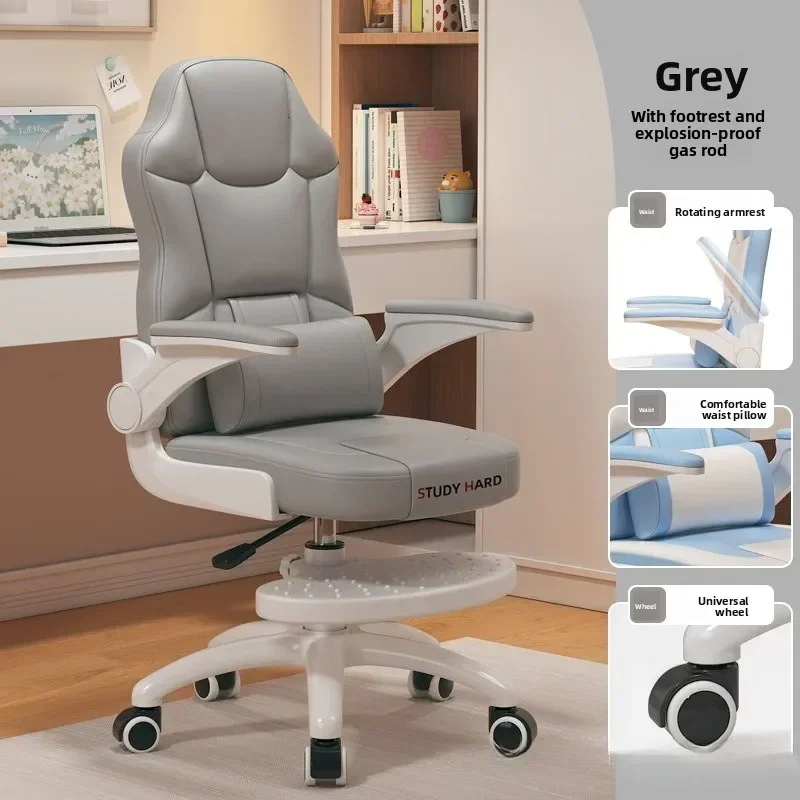 Internet celebrity Children's study chair, homework chair can be lifted and adjusted, reading seat, writing desk chair