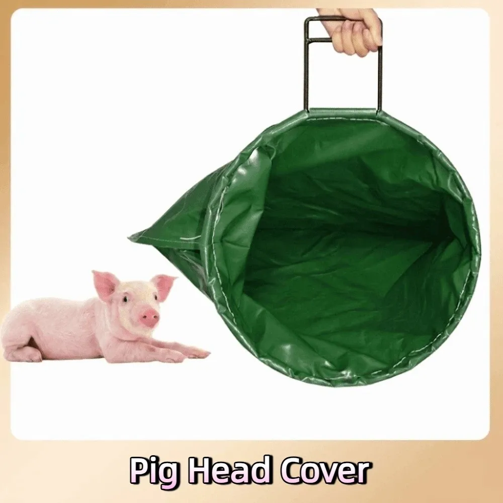 Farm Tools Sturdy Pig Head Cover Light Blocking Thickened Pig Farm Catch Reusable Integrated Pig Restraint Hood Farm Use