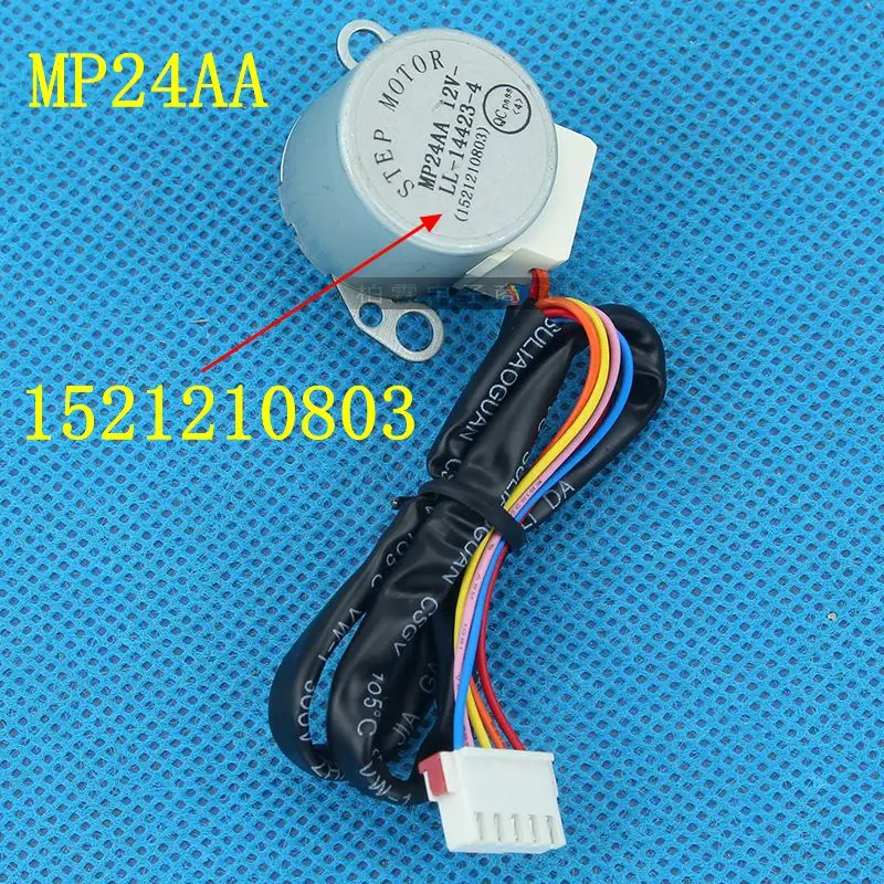 MP24AA/AB/AD/AF/AN/BA/EC/GA/HD/HV/TA/TB For Gree air conditioning cabinet stepper left and right swing motor DC12V parts