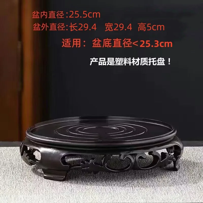 

Plastic Plant Heavy Duty Flower Pot Stand Single Round Fishbowl Base For Indoor Outdoor Decoration Stable