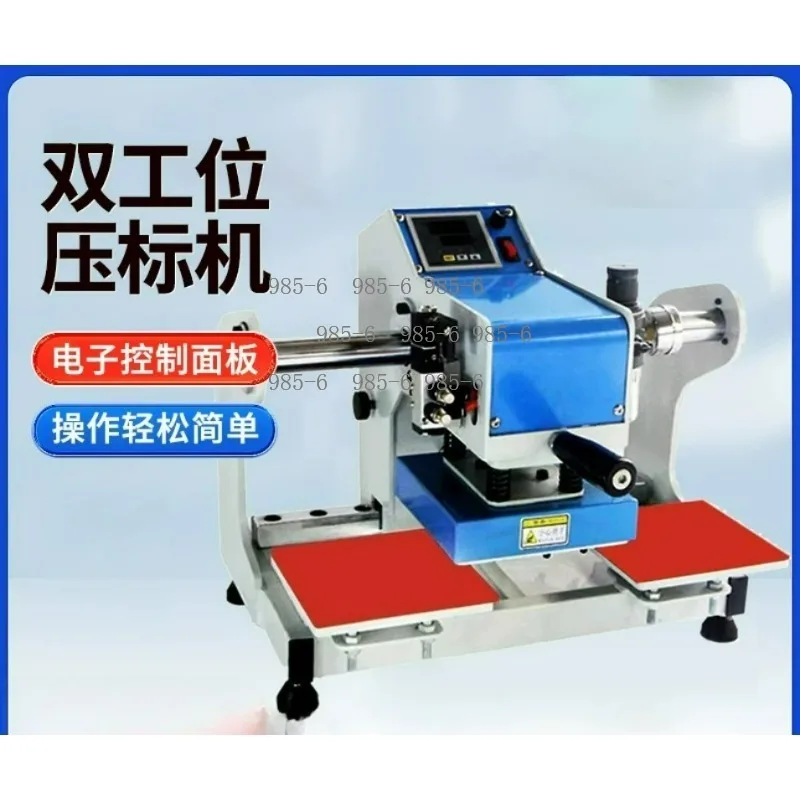 Multifunctional Small Heat Transfer Machine Pneumatic Double Station Heat Press Machine for Logo Label Pattern Hot Stamping