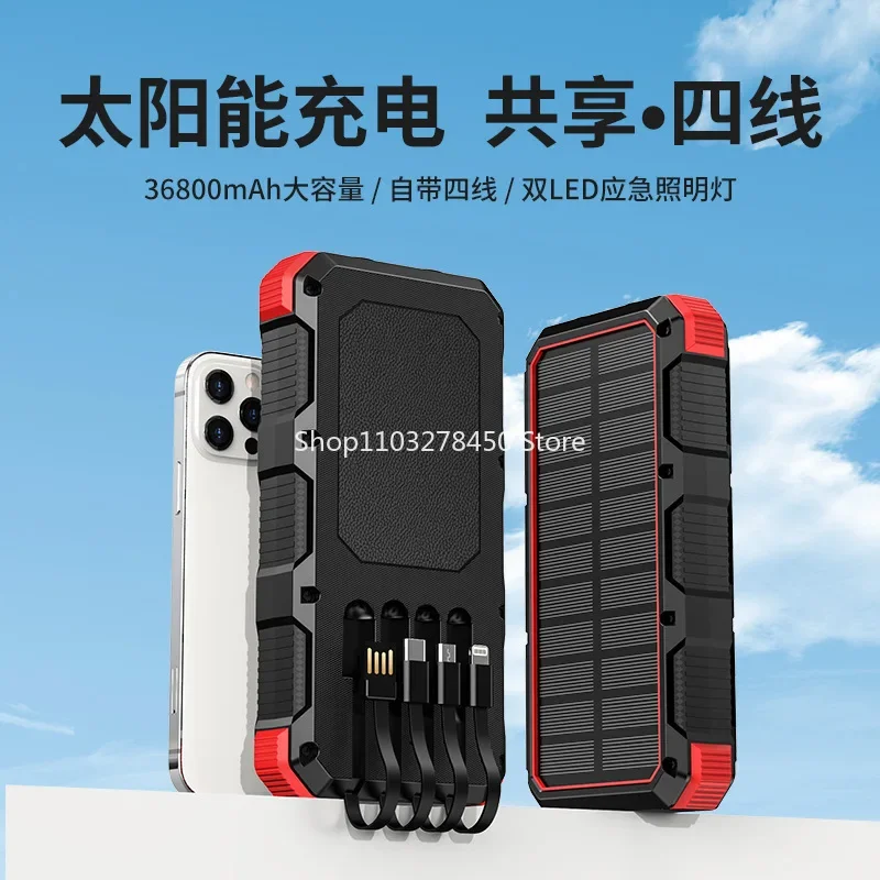 Solar Wireless Power Bank with Cable 5V/3A Fast Charging Mobile Power Supply