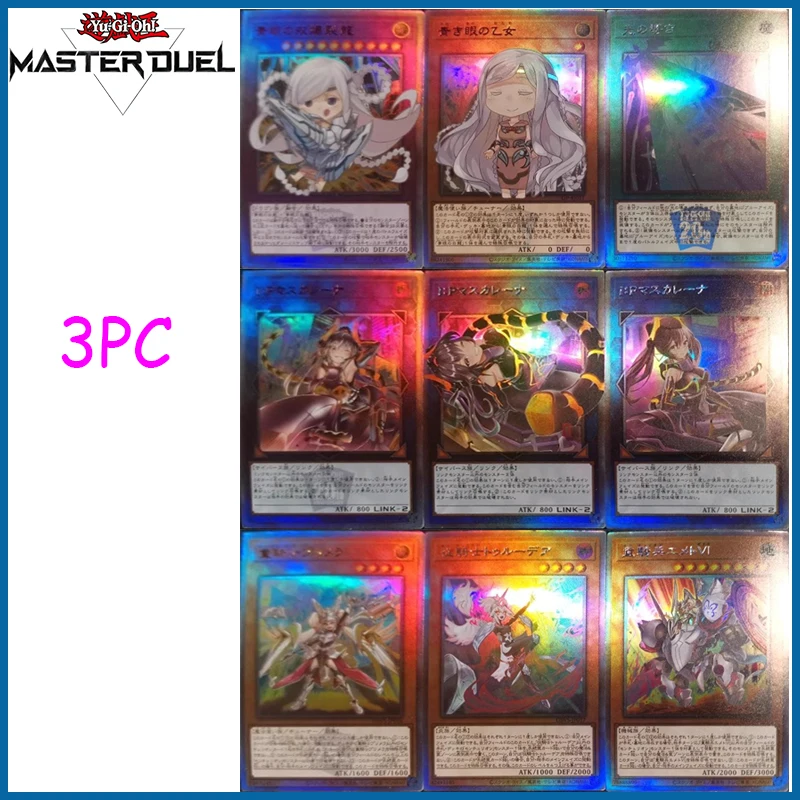 

3PC/Set Yu-Gi-Oh Anime DIY ACG Boys Battle Game Toys Collectible Cards Christmas Birthday Gift White Dragon Masquerena