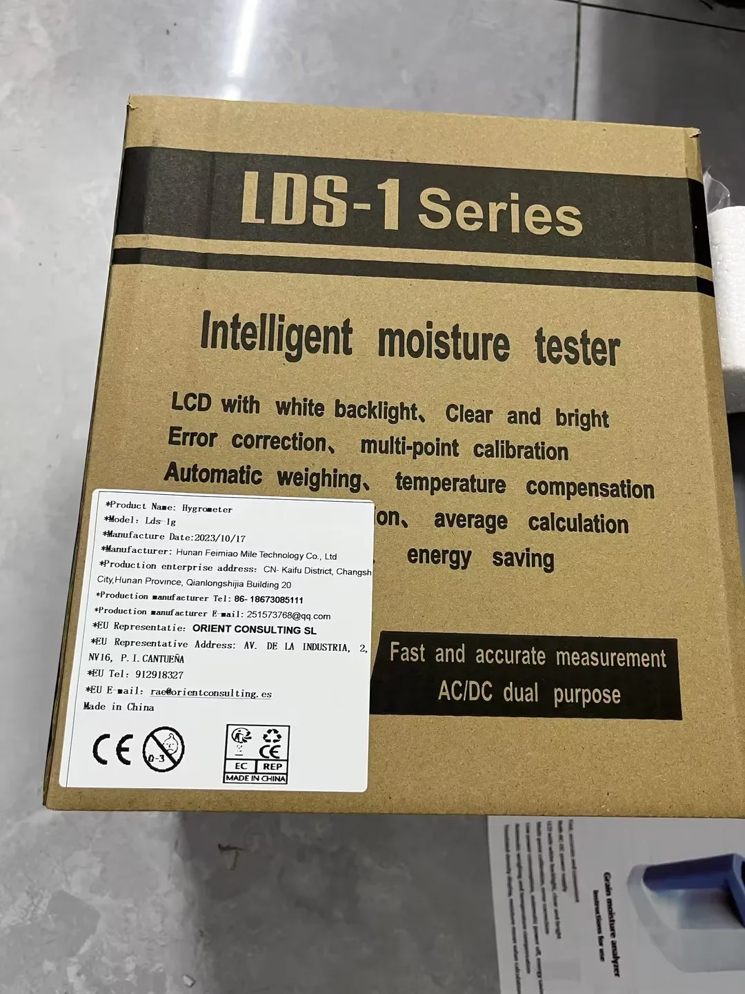 Digital Grain Moisture Analyzer LDS-1G, Bulk Density Measuring Meter for Wheat and Multiple Grains