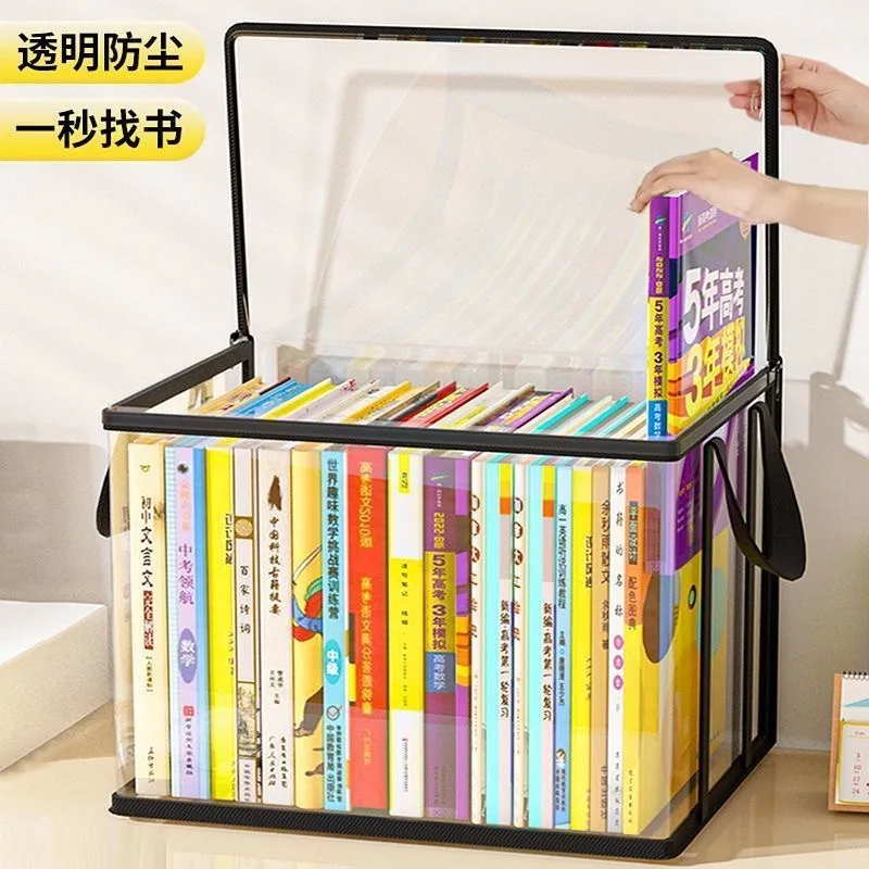 Storage box artifact, book household bookshelf, sorting classroom book bags, dust-proof and transparent