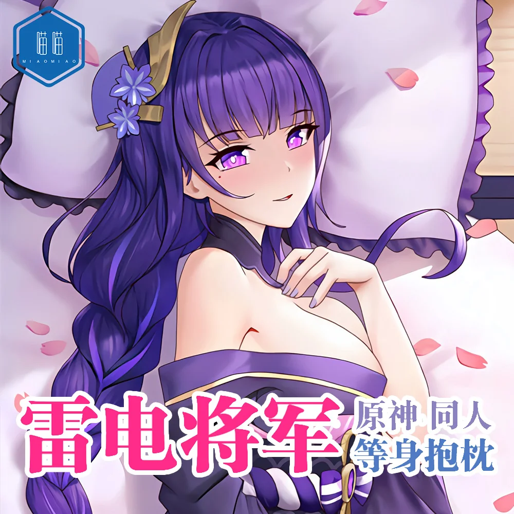 Anime Genshin Impact Raiden Shogun Juste de coussin pour homme, Dakimakura Cosy Otaku, Cadeaux de Noël, MM, Sexy