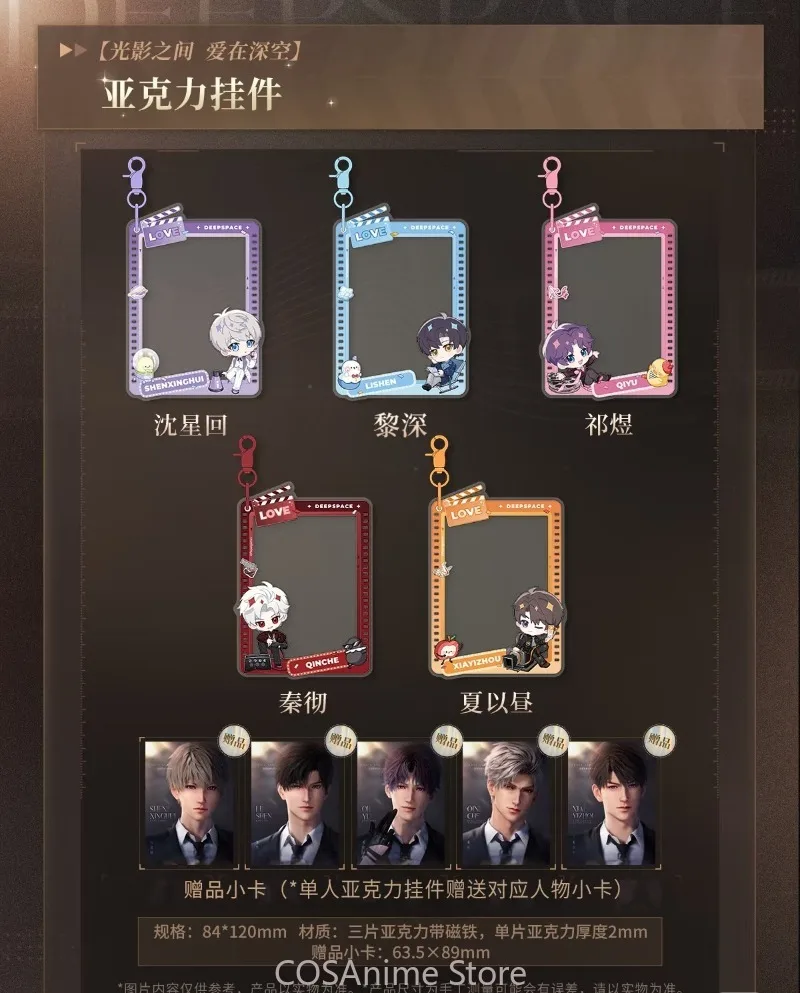 2025 الحب الرسمي والمساحة العميقة X WANDA فيلم تأثيري Caleb دلو كوب الاكريليك قلادة شارة القصدير الليزر تذكرة المشجعين هدية #3