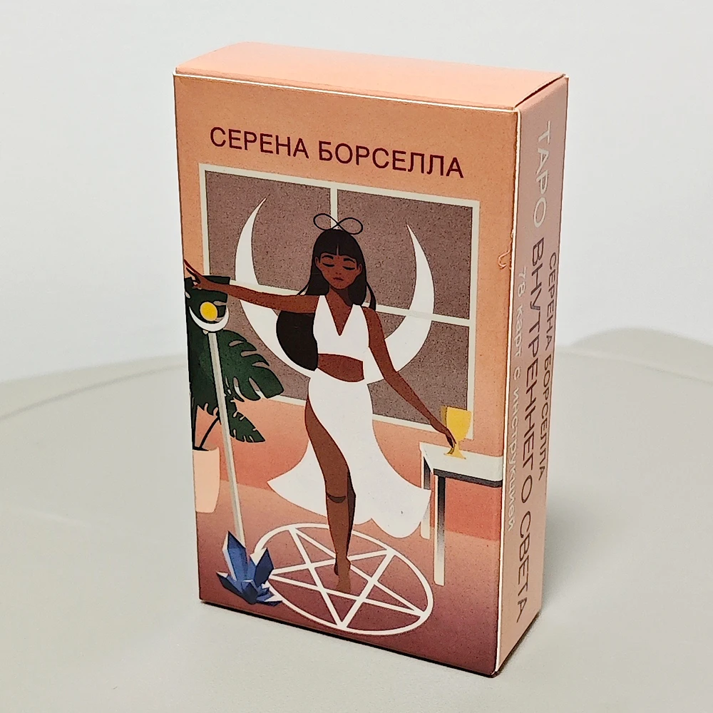 Inner Light Tarot Deck In Russian Language 78 Pcs Tarot Cards 10.3*6cm Connect To The Radiant Light Inside Yourself