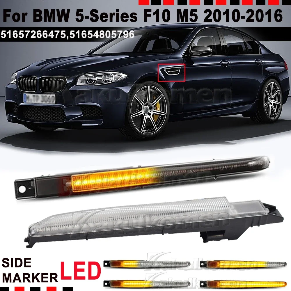 

For BMW 5 Series F10 M5 S63N FV91 FV92 FV93 Dynamic LED Side Fender Marker Light Flashing Sequential Turn Signal 2010-2016
