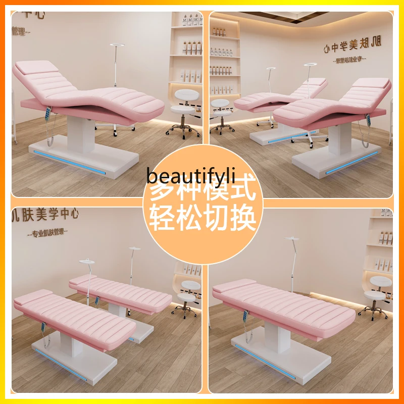 سرير تجميل رفع كهربائي فاخر، سرير تجميل متعدد الوظائف، سرير رموش خاص