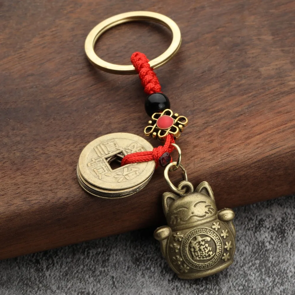 Elegant Vintage Five Kings Key Chain Zhaocai Cat Five Emperors Money Keychain Lucky Key Ring Small Gift
